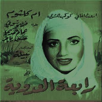 TÉLÉCHARGER MP3 ARABE GRATUIT ABDELHALIM HAFEZ ARABE TÉLÉCHARGER ABDELHALIM HAFEZ GRATUIT MP3