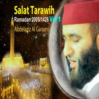 TÉLÉCHARGER 60 HIZB MP3 GRATUIT ABDELBASSET 60 ABDELBASSET TÉLÉCHARGER HIZB MP3 GRATUIT