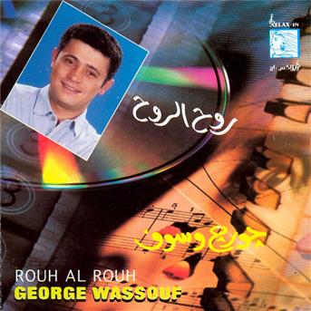 TÉLÉCHARGER GEORGE WASSOUF YOUM EL WADA3 MP3 GRATUITEMENT GEORGE MP3 TÉLÉCHARGER WASSOUF GRATUITEMENT YOUM EL WADA3