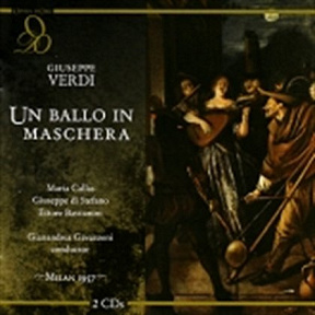 Orchestra del Teatro Alla Scala DI Milano