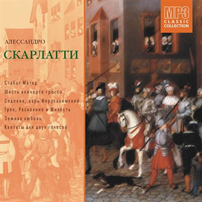 Orchestre de Chambre Paul Kuentz