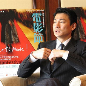 Andy Lau