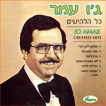 TÉLÉCHARGER MP3 SAMI ELMAGHRIBI GRATUITEMENT GRATUITEMENT SAMI TÉLÉCHARGER MP3 ELMAGHRIBI