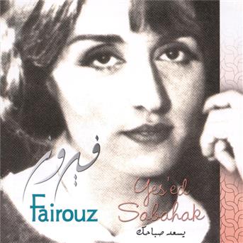 TÉLÉCHARGER KIFAK INTA FAIROUZ MP3 KIFAK MP3 TÉLÉCHARGER INTA FAIROUZ