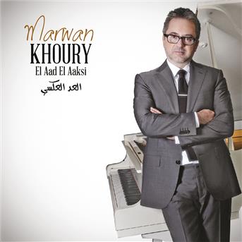 TÉLÉCHARGER MARWAN KHORY MP3 KHORY TÉLÉCHARGER MP3 MARWAN