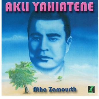 TÉLÉCHARGER AKLI YAHYATEN MP3 GRATUIT