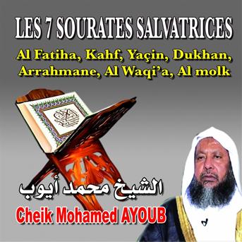 TÉLÉCHARGER CORAN MP3 GRATUIT MOHAMED AYOUB AYOUB MOHAMED CORAN TÉLÉCHARGER GRATUIT MP3