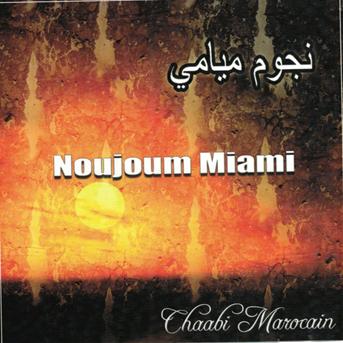 TÉLÉCHARGER MUSIC SAWAMIT MP3 GRATUIT GRATUITEMENT GRATUITEMENT MP3 MUSIC GRATUIT TÉLÉCHARGER SAWAMIT