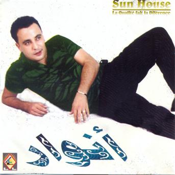 TÉLÉCHARGER CHEB ANOUAR 2011 SAOULOUH CHEB ANOUAR 2011 SAOULOUH TÉLÉCHARGER