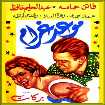 TÉLÉCHARGER GEORGE WASSOUF ANSAK GRATUIT GRATUIT ANSAK GEORGE TÉLÉCHARGER WASSOUF