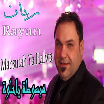 TÉLÉCHARGER MUSIC RAYEN YOUSSEF YOUSSEF TÉLÉCHARGER MUSIC RAYEN