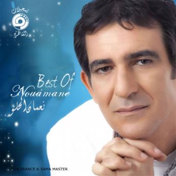TÉLÉCHARGER ALBUM ABDERRAHIM SOUIRI ABDERRAHIM SOUIRI ALBUM TÉLÉCHARGER