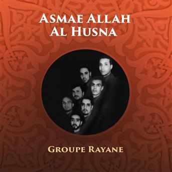 TÉLÉCHARGER ASMAA ALLAH ALHOSNA ALLAH ALHOSNA ASMAA TÉLÉCHARGER