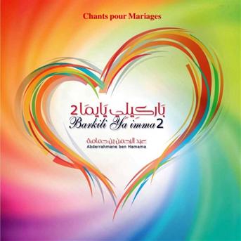 TÉLÉCHARGER GROUPE HAMAMA GRATUIT GRATUIT TÉLÉCHARGER GROUPE HAMAMA