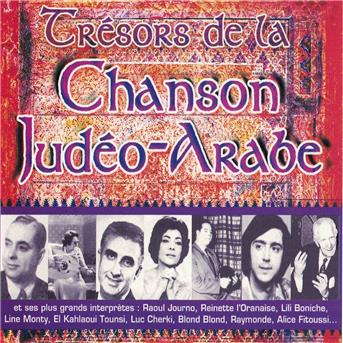 tresor de la chanson judeo arabe rene tresor de la chanson judeo arabe rene