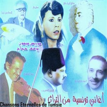 TÉLÉCHARGER SADOK THRAYA MP3 MP3 THRAYA TÉLÉCHARGER SADOK