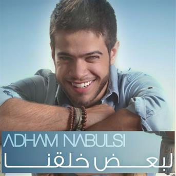 TÉLÉCHARGER MUSIC AHMED CHAWKI KAYNA WLA MAKAYNACH AHMED MAKAYNACH MUSIC WLA CHAWKI TÉLÉCHARGER KAYNA