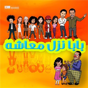 TÉLÉCHARGER RACHID EL MAJID MP3 GRATUIT GRATUIT TÉLÉCHARGER MP3 RACHID MAJID EL