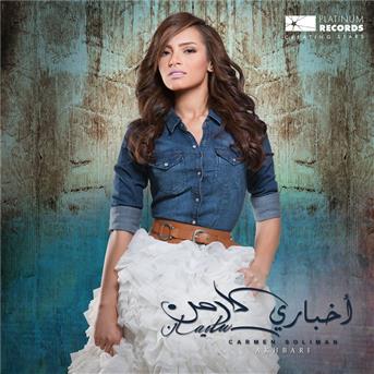 TÉLÉCHARGER CARMEN SOLIMAN MP3 SOLIMAN MP3 CARMEN TÉLÉCHARGER