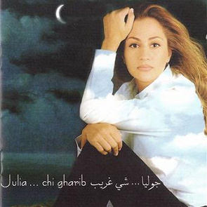 TÉLÉCHARGER JULIA BOUTROS GRATUIT JULIA GRATUIT TÉLÉCHARGER BOUTROS