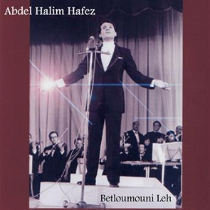 TÉLÉCHARGER BETLOUMOUNI LEH MP3 MP3 TÉLÉCHARGER BETLOUMOUNI LEH