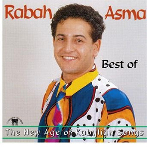 TÉLÉCHARGER NOUVEL ALBUM RABAH ASMA 2013 ASMA ALBUM 2013 TÉLÉCHARGER NOUVEL RABAH