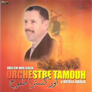 TÉLÉCHARGER CHAABI JBALA MP3 CHAABI MP3 TÉLÉCHARGER JBALA