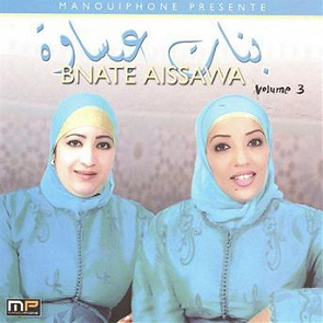 TÉLÉCHARGER BNAT ISSAWA MP3 ISSAWA TÉLÉCHARGER MP3 BNAT