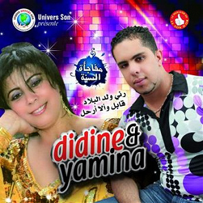 TÉLÉCHARGER YAMINA ET DIDINE MP3 MP3 ET DIDINE TÉLÉCHARGER YAMINA