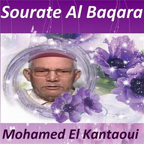 TÉLÉCHARGER SOURAT AL BAQARA WARCH MP3 SOURAT AL BAQARA WARCH MP3 TÉLÉCHARGER