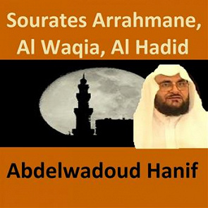 TÉLÉCHARGER ABDELWADOUD HANIF MP3 GRATUITEMENT GRATUITEMENT MP3 TÉLÉCHARGER HANIF ABDELWADOUD