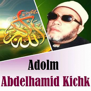 TÉLÉCHARGER ABDELHAMID KICHK MP3 GRATUIT GRATUIT MP3 GRATUIT ABDELHAMID KICHK GRATUIT TÉLÉCHARGER