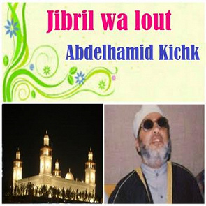 TÉLÉCHARGER ABDELHAMID KOCHK ABDELHAMID KOCHK TÉLÉCHARGER