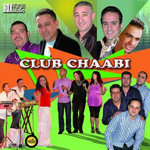 TÉLÉCHARGER FADEL EL MAZROU3I MP3 GRATUIT GRATUIT EL MAZROU3I TÉLÉCHARGER FADEL MP3