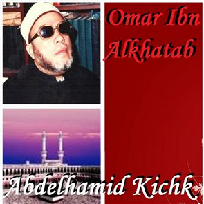 TÉLÉCHARGER CORAN MP3 ABDELHAMID KICHK CORAN MP3 KICHK TÉLÉCHARGER ABDELHAMID