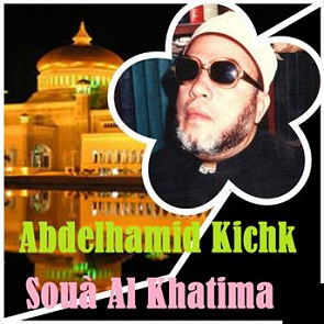 TÉLÉCHARGER CHEIKH KICHK MP3 GRATUIT GRATUIT MP3 TÉLÉCHARGER GRATUIT KICHK CHEIKH GRATUIT