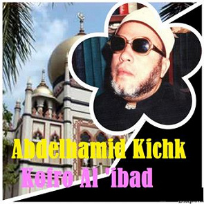 TÉLÉCHARGER ABDELHAMID KOCHK GRATUITEMENT KOCHK TÉLÉCHARGER GRATUITEMENT ABDELHAMID