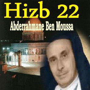 TÉLÉCHARGER CORAN MP3 ABDERRAHMAN BEN MOUSSA ABDERRAHMAN BEN CORAN MP3 MOUSSA TÉLÉCHARGER