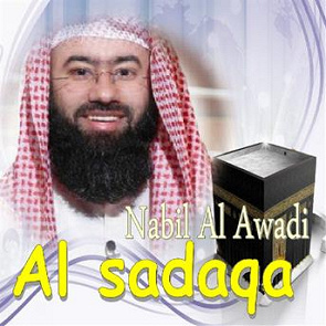 TÉLÉCHARGER NABIL 3AWADI MP3 3AWADI MP3 NABIL TÉLÉCHARGER