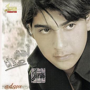 TÉLÉCHARGER ADAM TARAB MP3 GRATUIT ADAM TARAB MP3 GRATUIT