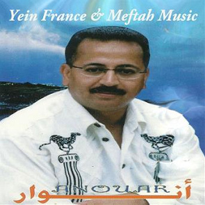 TÉLÉCHARGER ANOUAR LALA LAROUSSA GRATUITEMENT GRATUITEMENT LALA TÉLÉCHARGER ANOUAR LAROUSSA