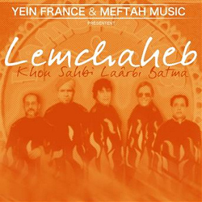 TÉLÉCHARGER ALBUM LEMCHAHEB GRATUIT ALBUM LEMCHAHEB GRATUIT TÉLÉCHARGER