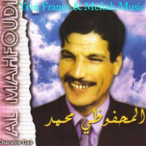 TÉLÉCHARGER MA7FOUDI MP3 GRATUIT