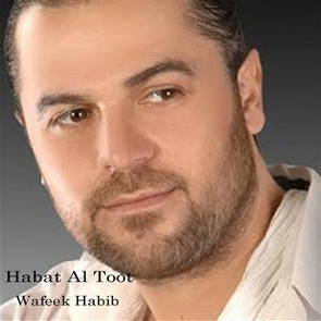 TÉLÉCHARGER WAFIK HABIB HABIB TÉLÉCHARGER WAFIK
