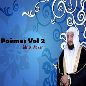 TÉLÉCHARGER QURAN MP3 GRATUIT IDRISS ABKAR