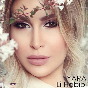 TÉLÉCHARGER HOWA HABIBI ASSALA HABIBI TÉLÉCHARGER ASSALA HOWA