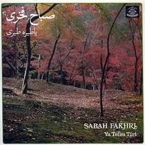 TÉLÉCHARGER SABAH FAKHRI SABAH FAKHRI TÉLÉCHARGER