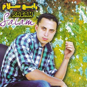 TÉLÉCHARGER ALBUM GNAWA DIFFUSION GRATUIT ALBUM GRATUIT DIFFUSION TÉLÉCHARGER GNAWA