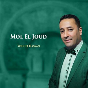 TÉLÉCHARGER ALBUM LAYALI ALBUM LAYALI