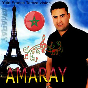 TÉLÉCHARGER AMARAY MP3 GRATUITEMENT GRATUITEMENT TÉLÉCHARGER AMARAY MP3